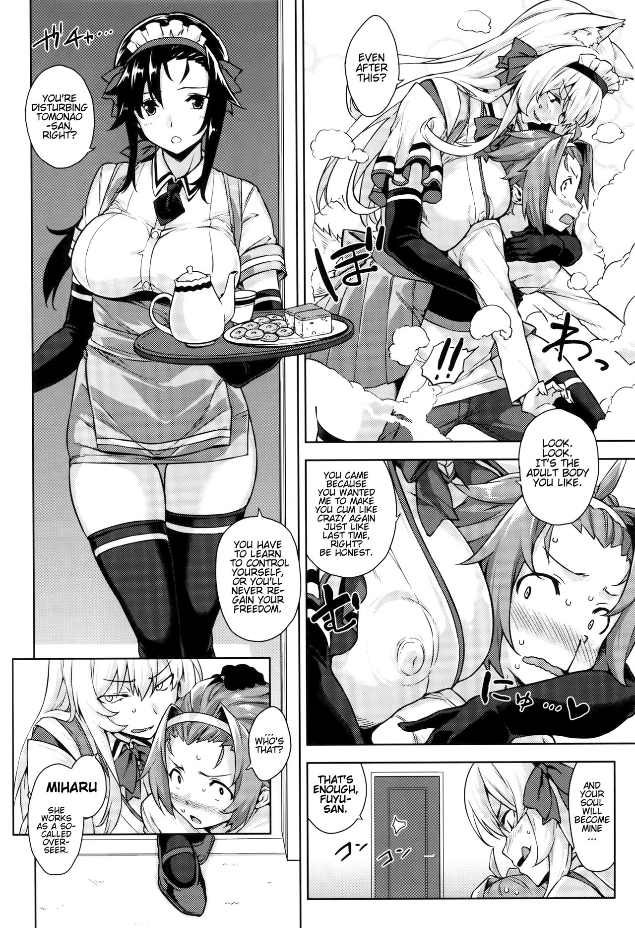 (C94) [Σ-Arts (神毛物由宇)] マヨヒガのお姉さん その4 [英訳]