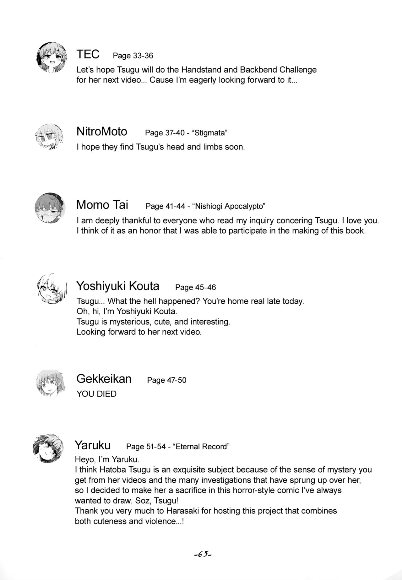 (C94) [02 (よろず)] きみがかわいすぎるから (鳩羽つぐ) [英訳]