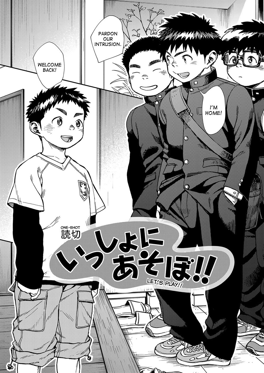 [少年ズーム (重丸しげる)] 漫画少年ズーム vol.24 [英訳] [DL版]