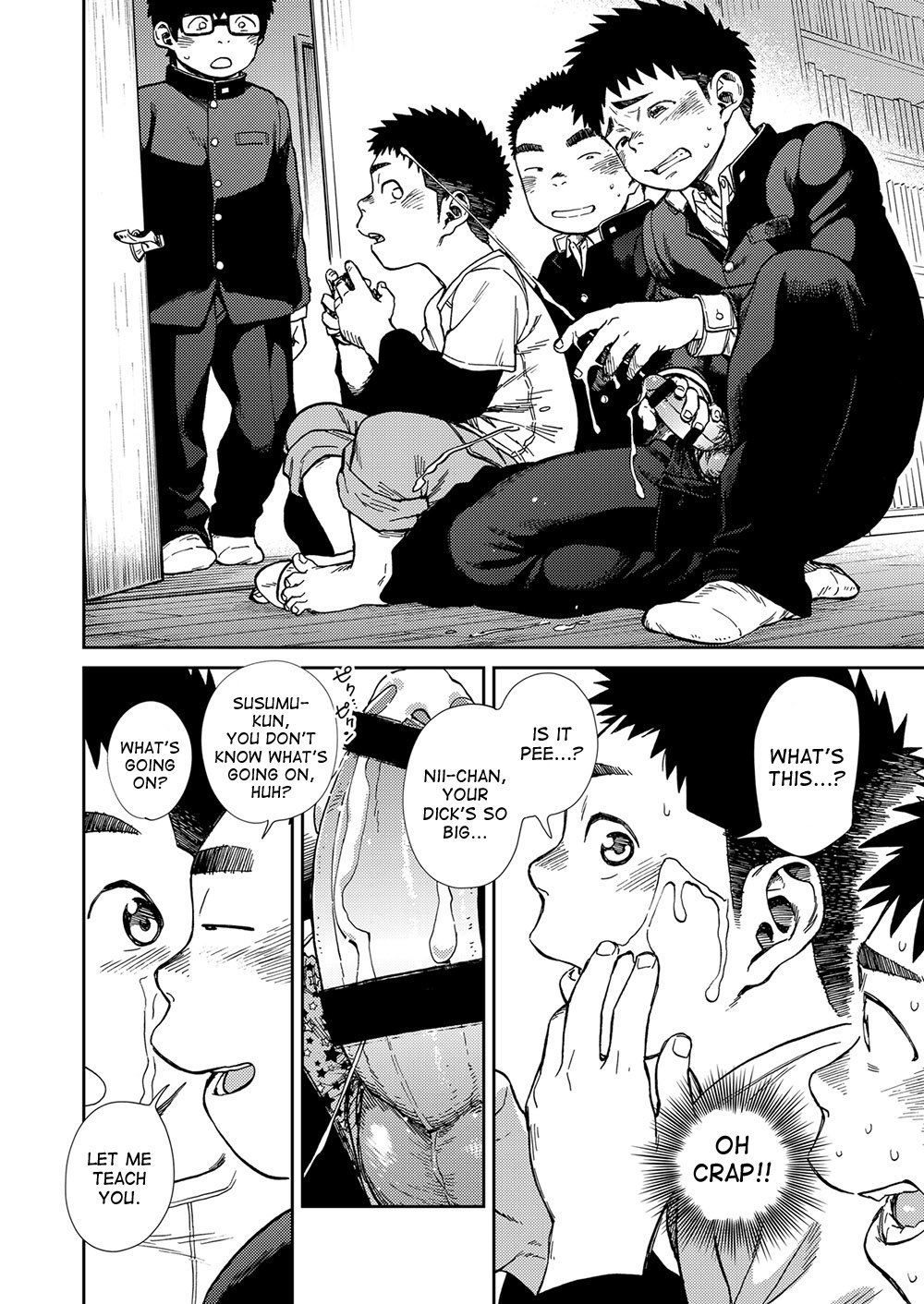 [少年ズーム (重丸しげる)] 漫画少年ズーム vol.24 [英訳] [DL版]