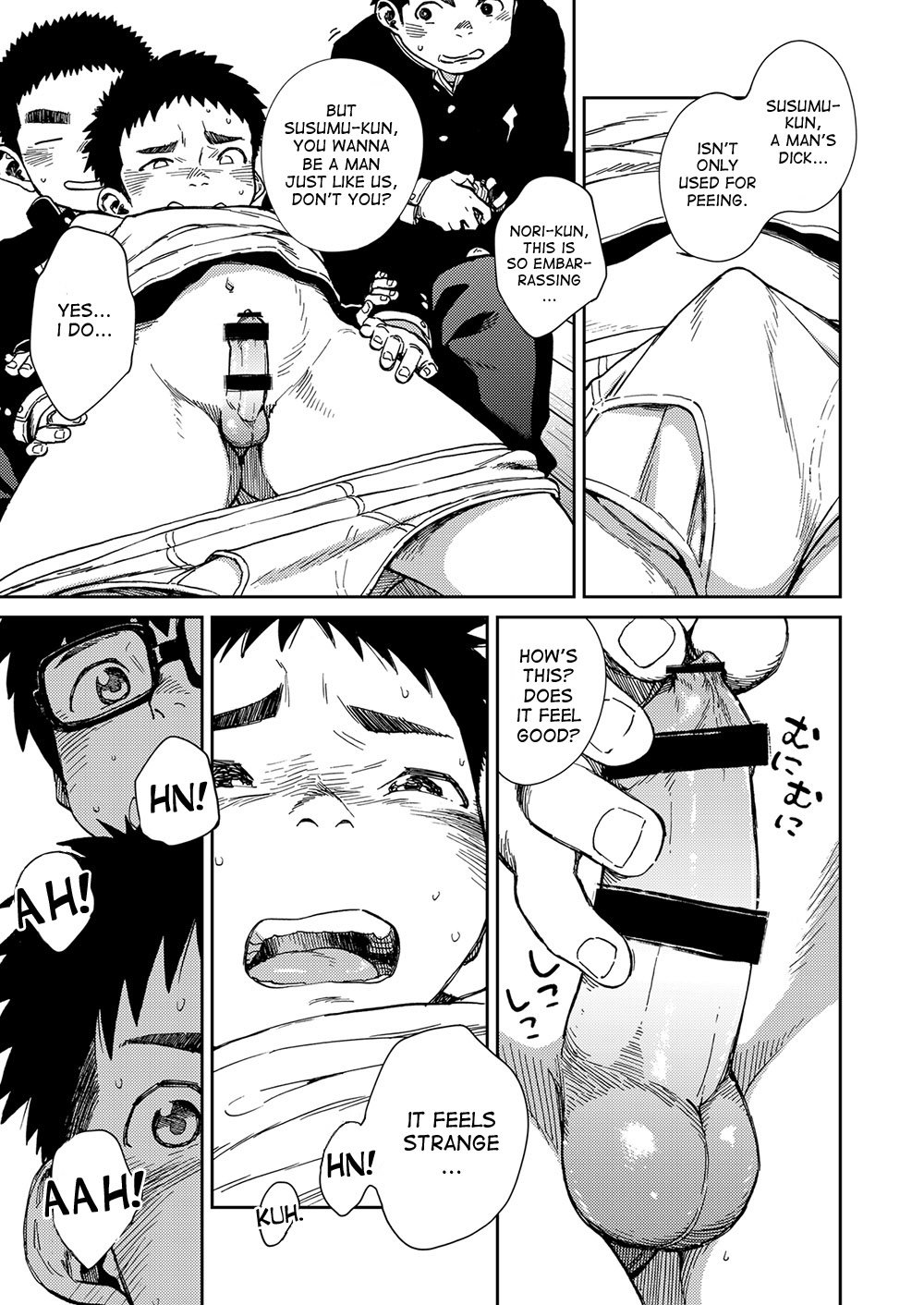 [少年ズーム (重丸しげる)] 漫画少年ズーム vol.24 [英訳] [DL版]