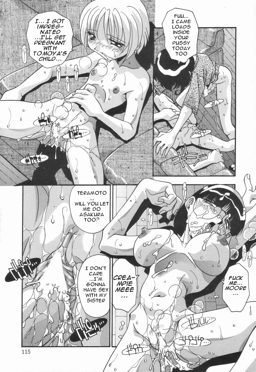 [ひんでんブルグ] 兄妹の肉私刑 [英訳]