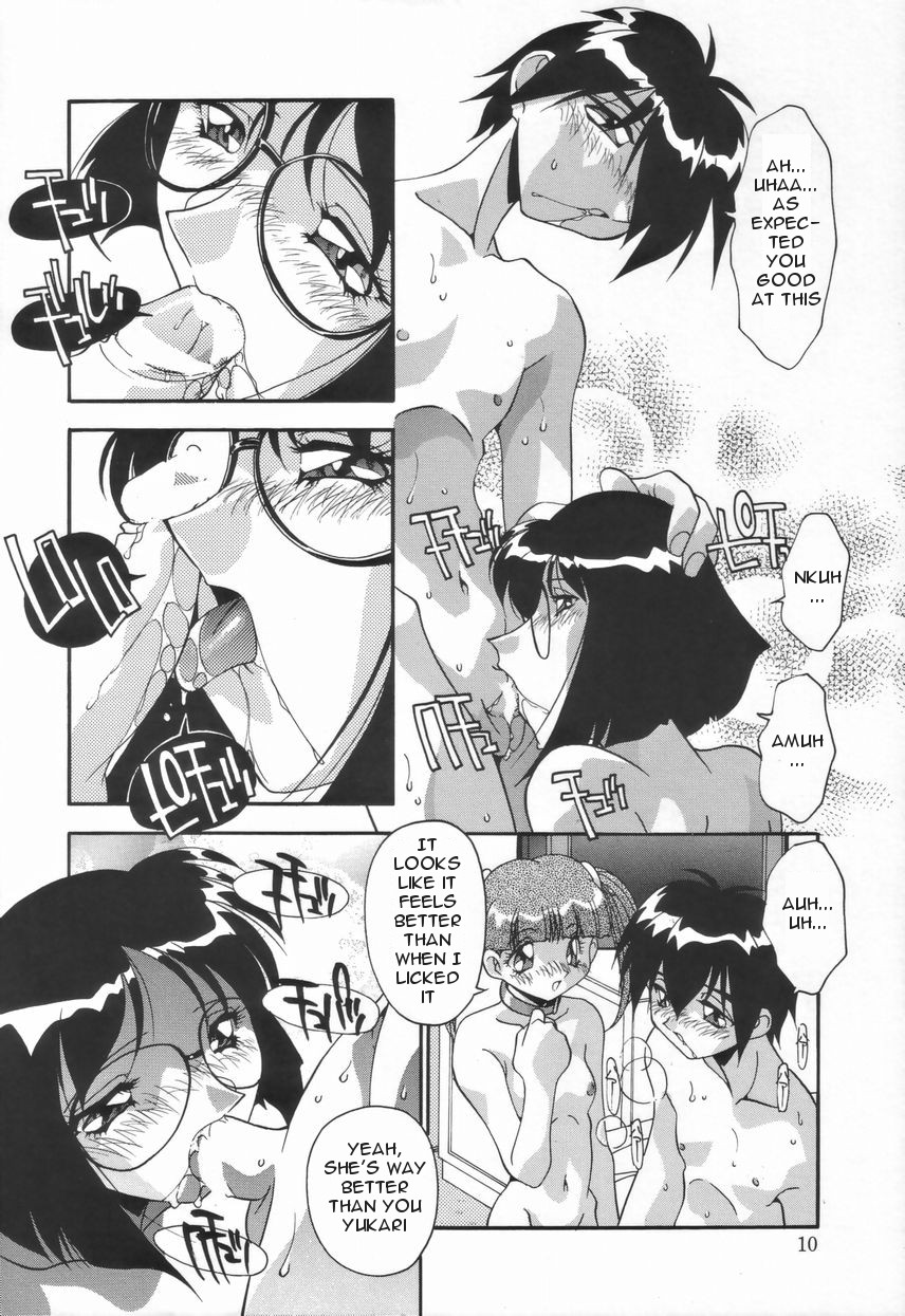 [ひんでんブルグ] 兄妹の肉私刑 [英訳]