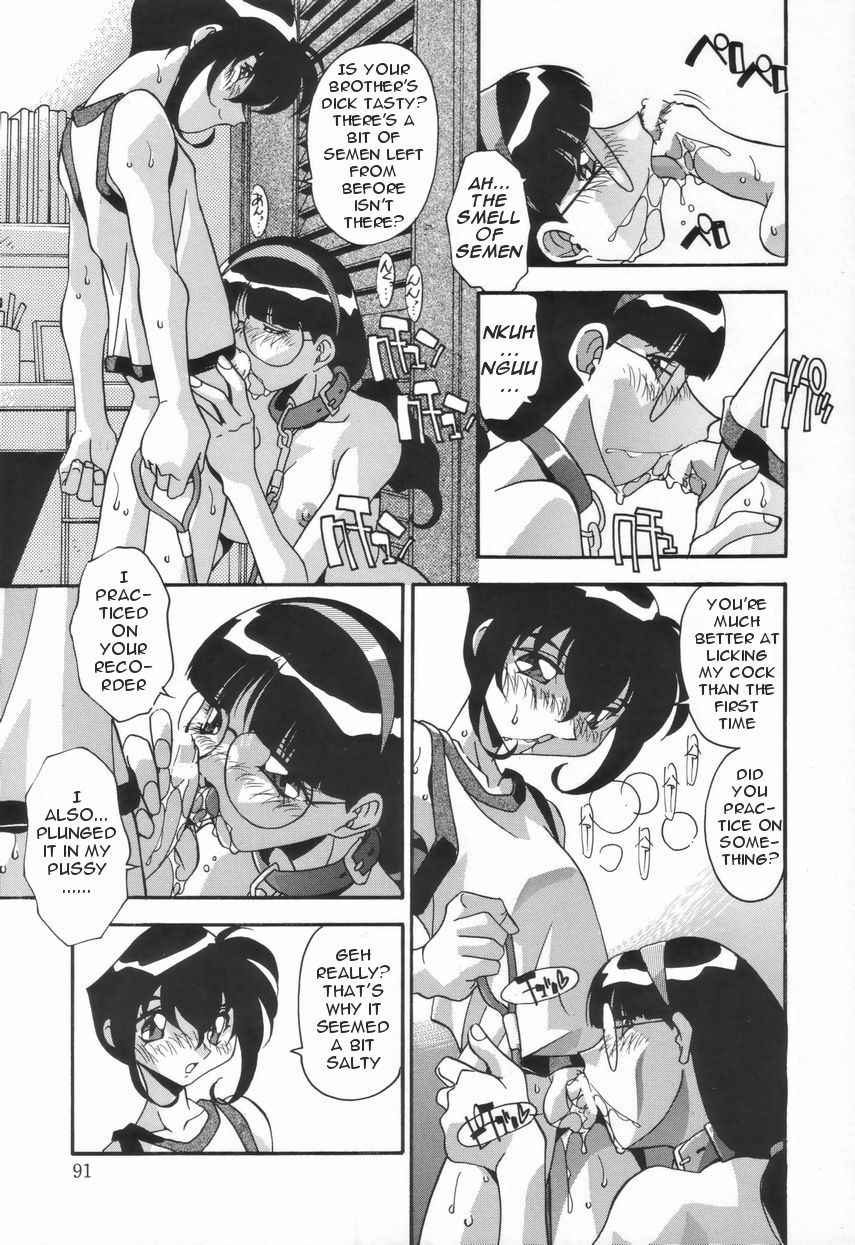 [ひんでんブルグ] 兄妹の肉私刑 [英訳]