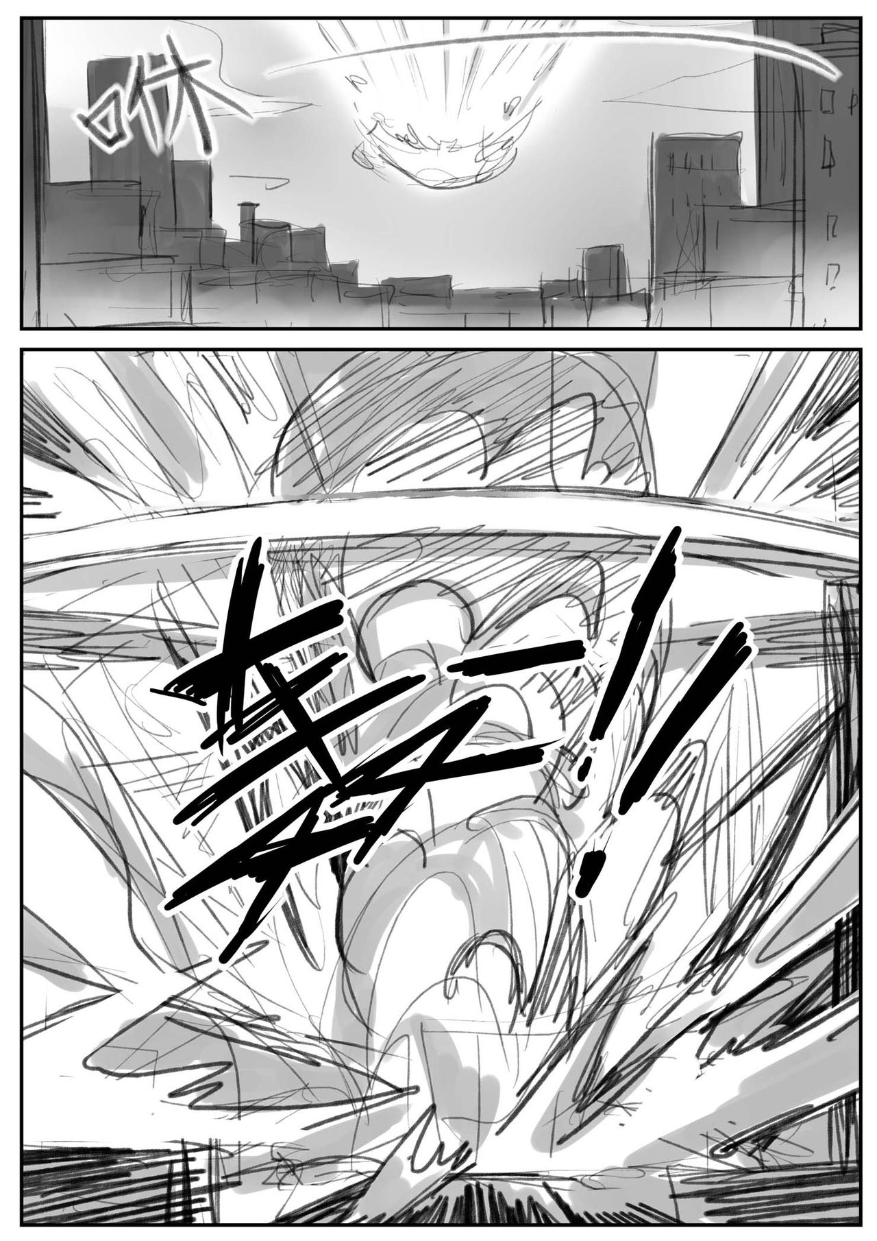 [Pd] 守护者之Xing (League of Legends) [中国語]