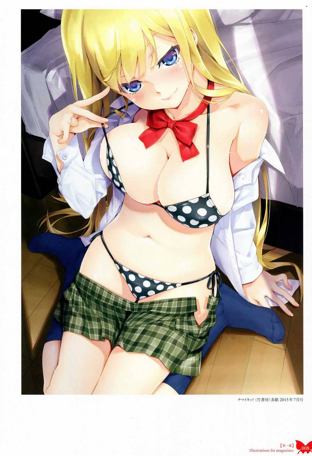 [八宝備仁] 八宝備仁画集 紅蝶(ほてり) 第四幕 [中国翻訳]