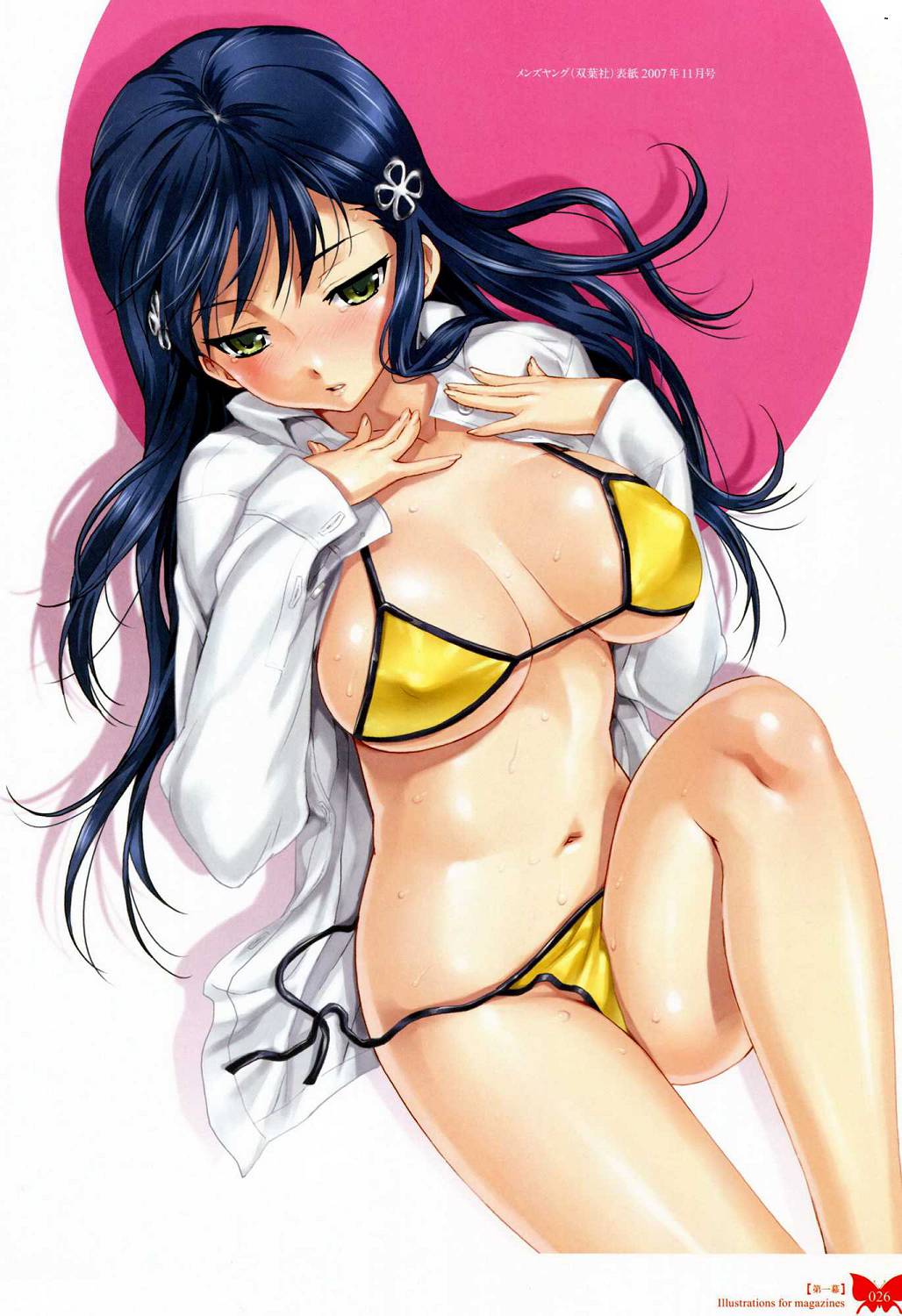 [八宝備仁] 八宝備仁画集 紅蝶(ほてり) 第四幕 [中国翻訳]