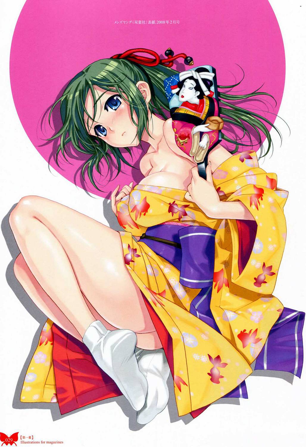 [八宝備仁] 八宝備仁画集 紅蝶(ほてり) 第四幕 [中国翻訳]