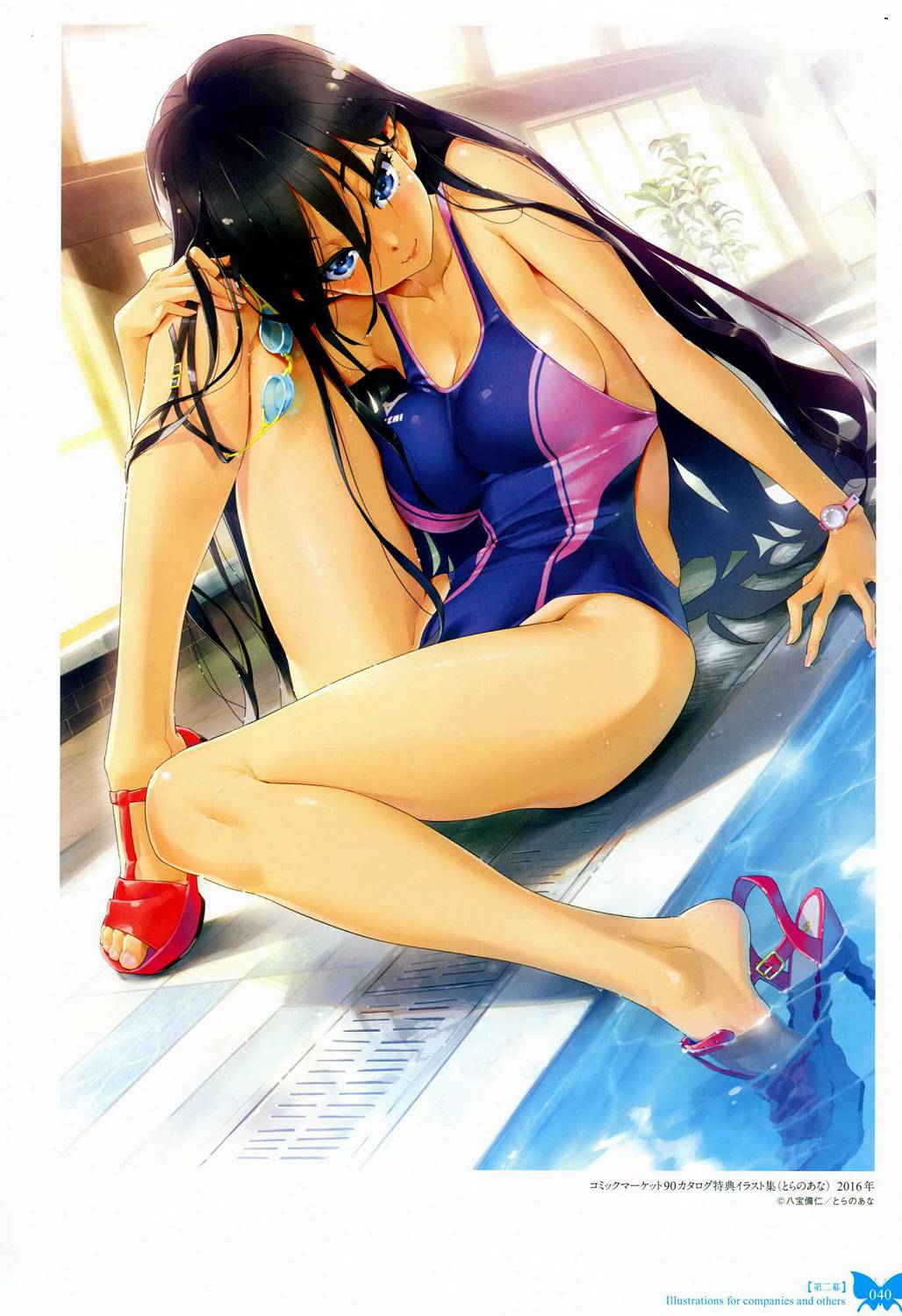 [八宝備仁] 八宝備仁画集 紅蝶(ほてり) 第四幕 [中国翻訳]