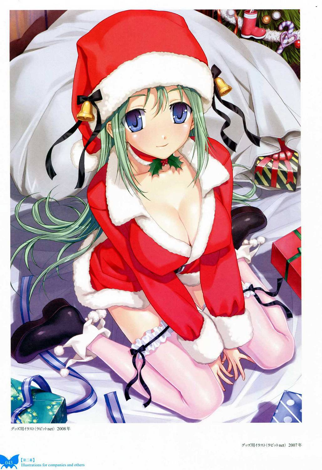 [八宝備仁] 八宝備仁画集 紅蝶(ほてり) 第四幕 [中国翻訳]