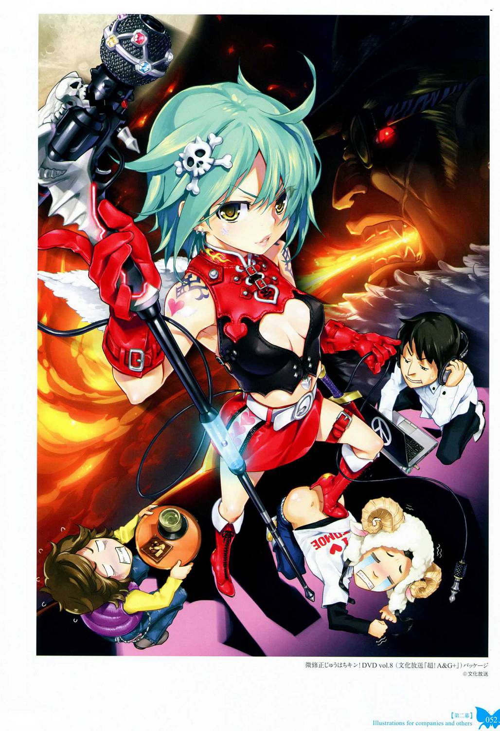 [八宝備仁] 八宝備仁画集 紅蝶(ほてり) 第四幕 [中国翻訳]