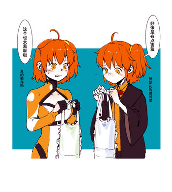 [Driver_Panda] Apron play (Fate/Grand Order) [中国語]