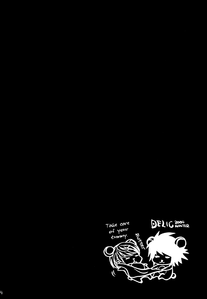 (C67) [DELIC (横田くみ)] Sadistic Sweet (デスノート) [英訳]