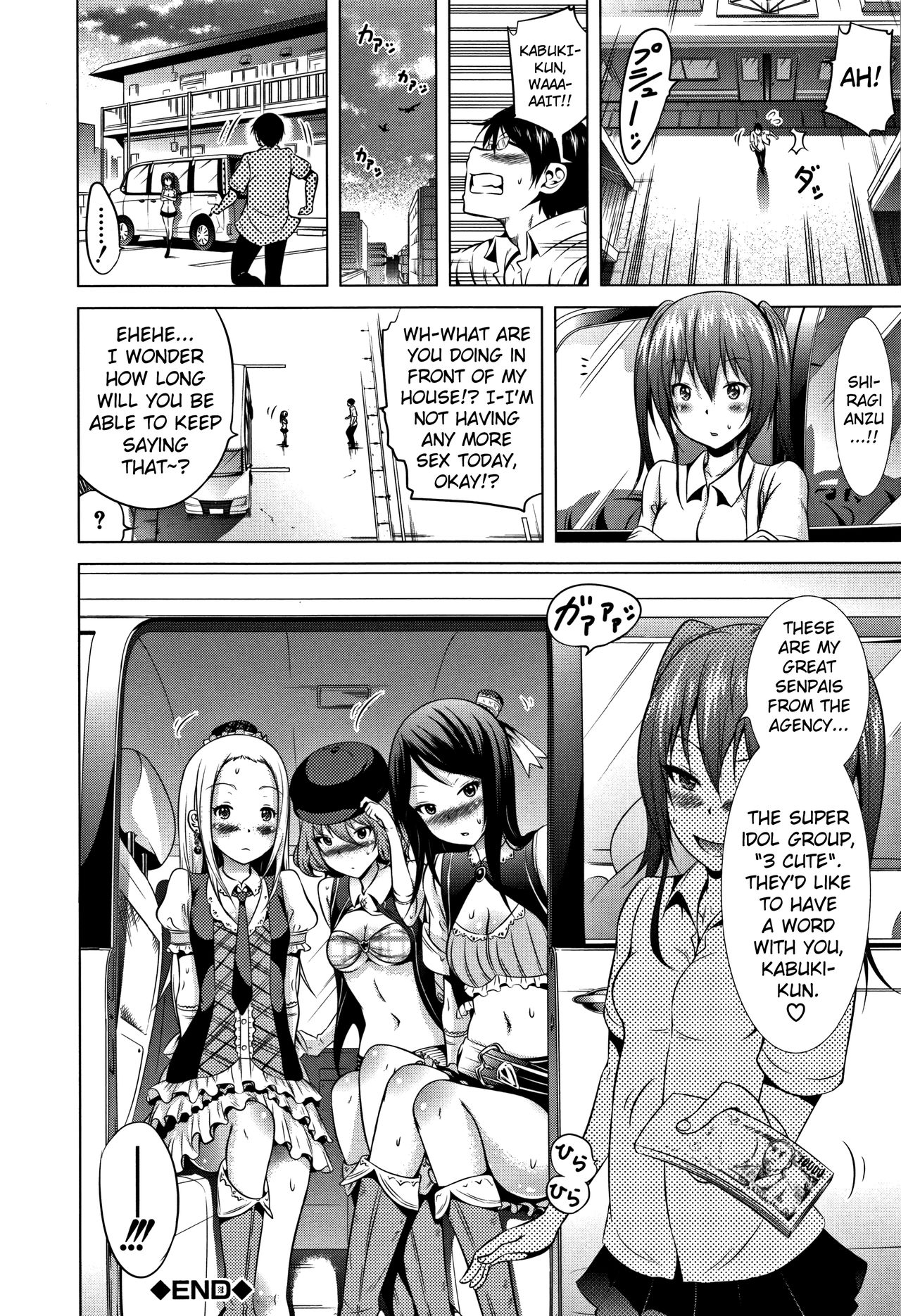 [赤月みゅうと] ラブメア♡ 上 第1-4話 [英訳]