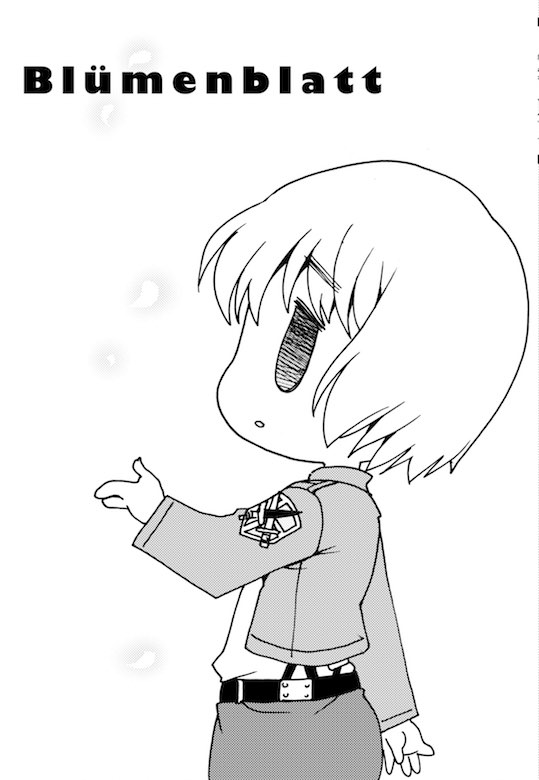 [いにしえのぬし (シルエットさくら)] アネモネ (進撃の巨人) [DL版]