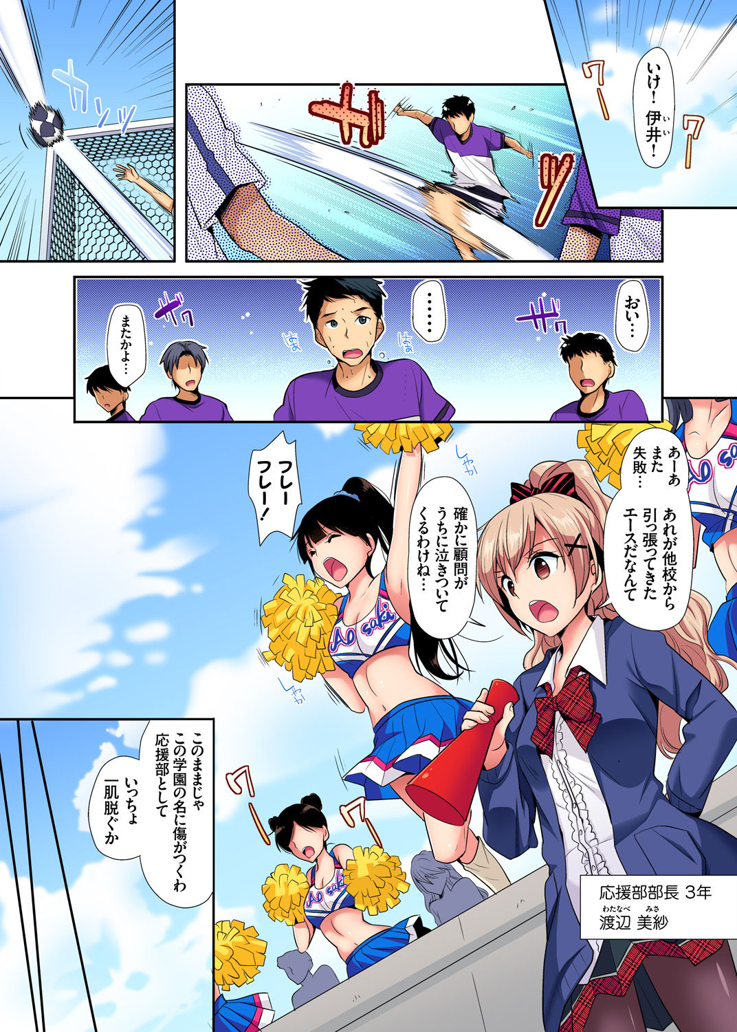 ガチコミ Vol.89