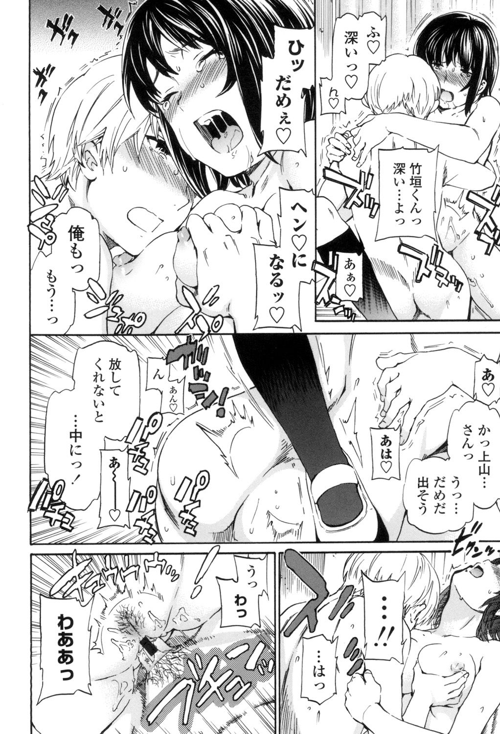 [Cuvie] Yummy! [DL版]