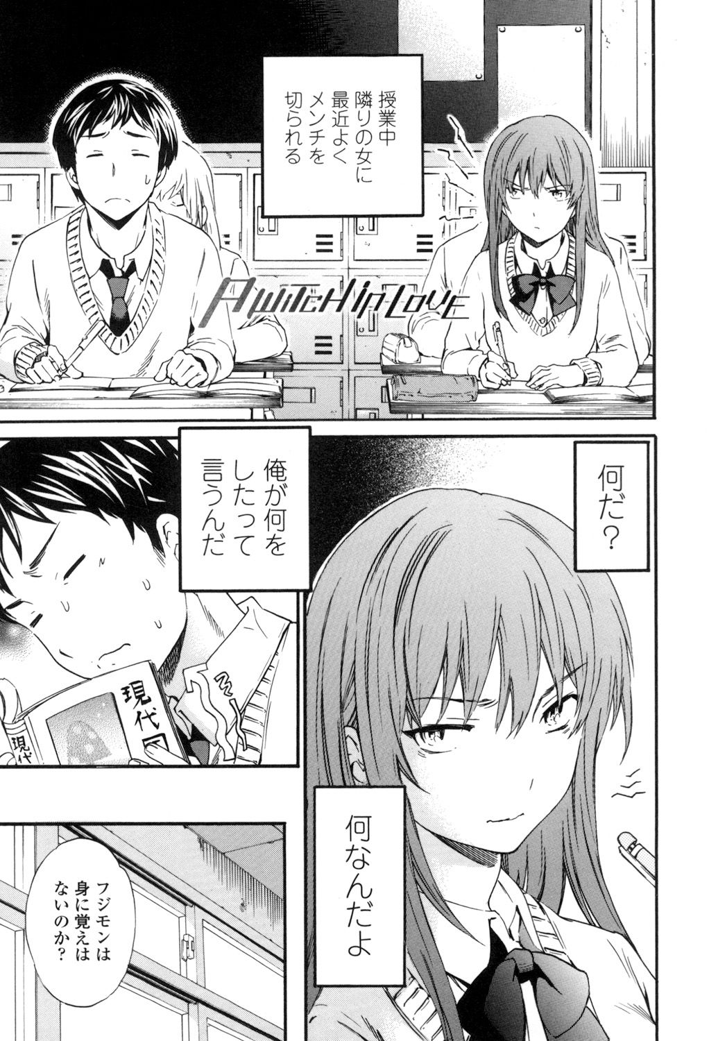 [Cuvie] Yummy! [DL版]