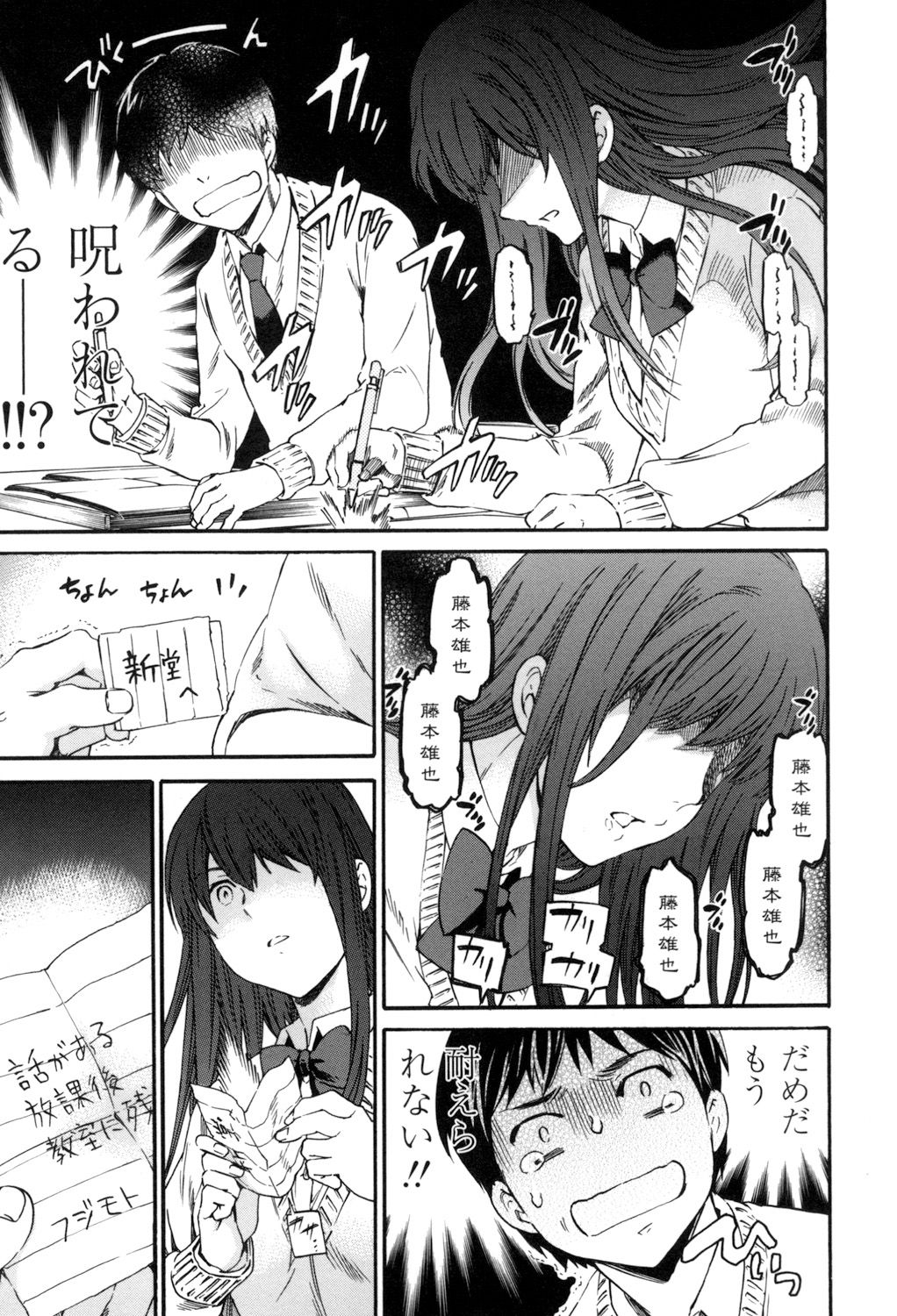 [Cuvie] Yummy! [DL版]
