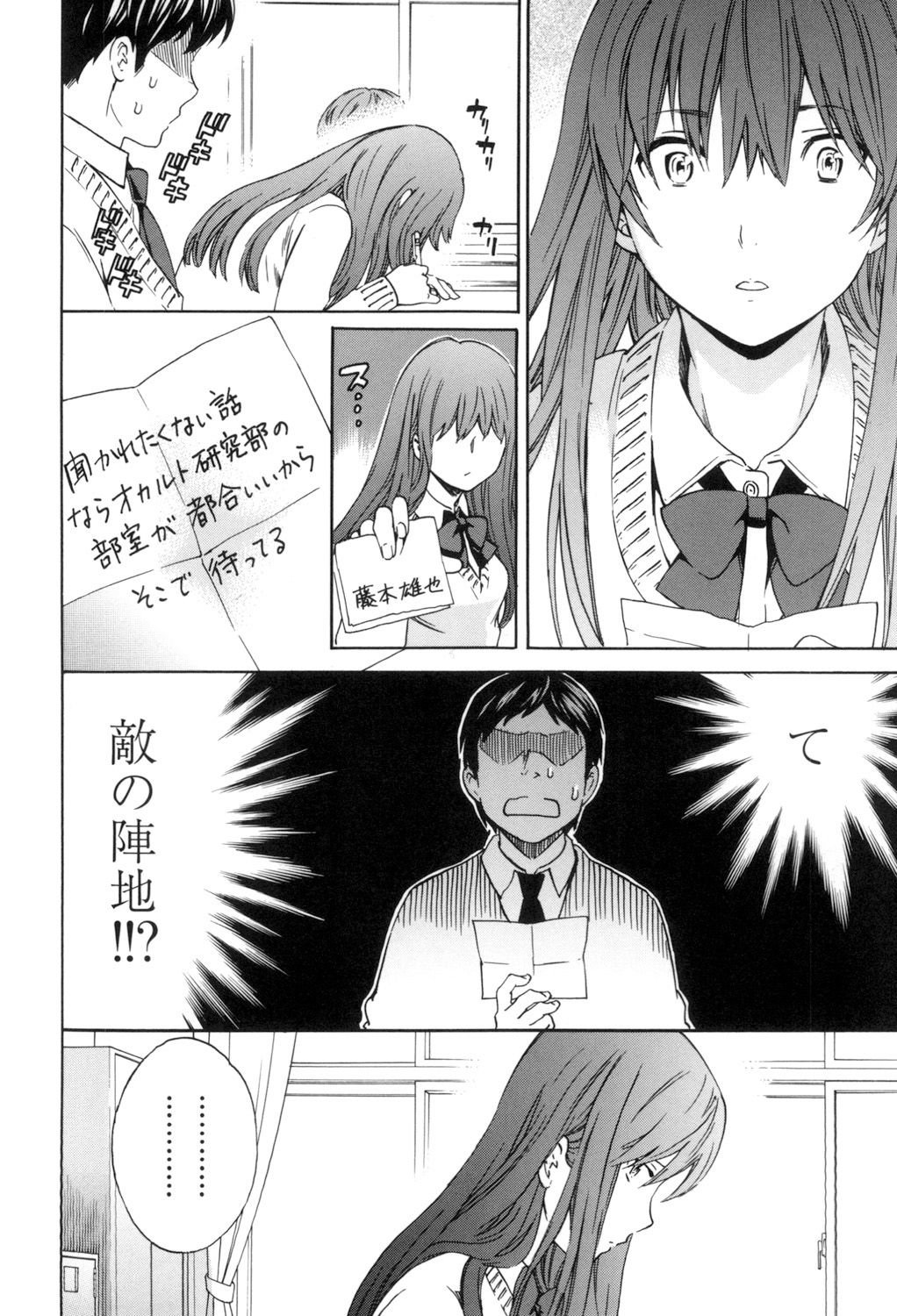 [Cuvie] Yummy! [DL版]