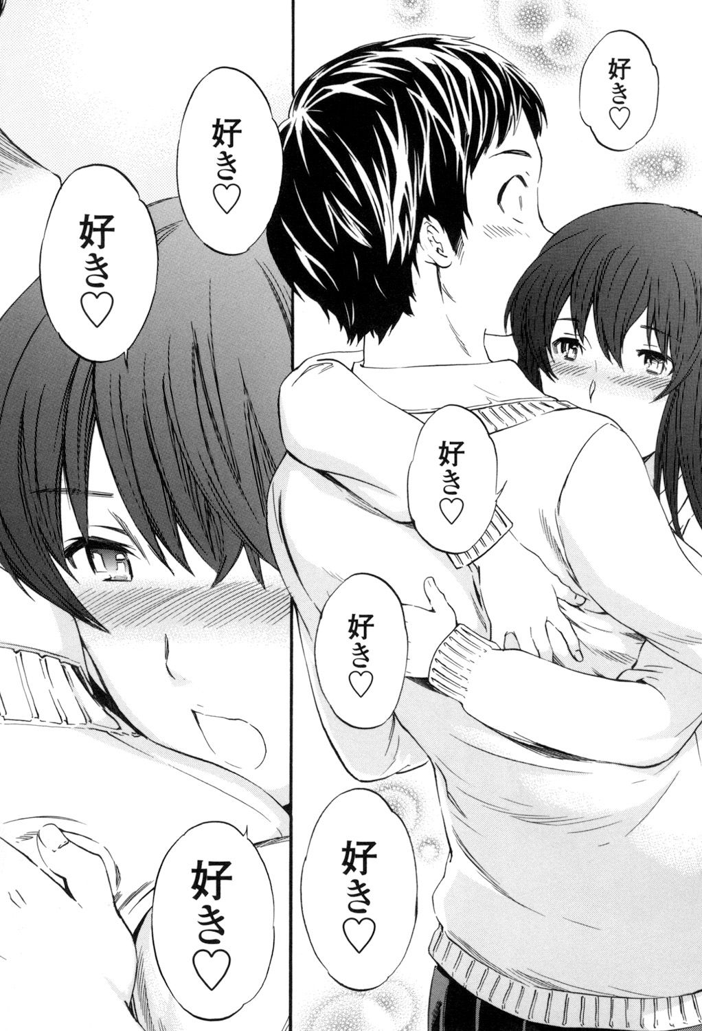 [Cuvie] Yummy! [DL版]