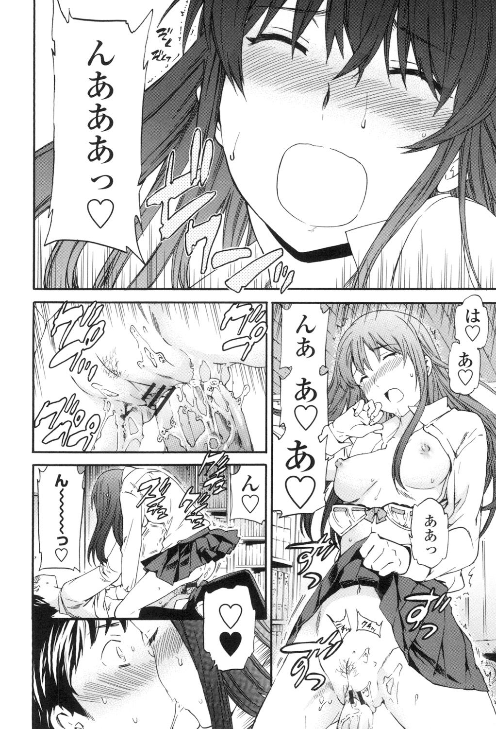 [Cuvie] Yummy! [DL版]