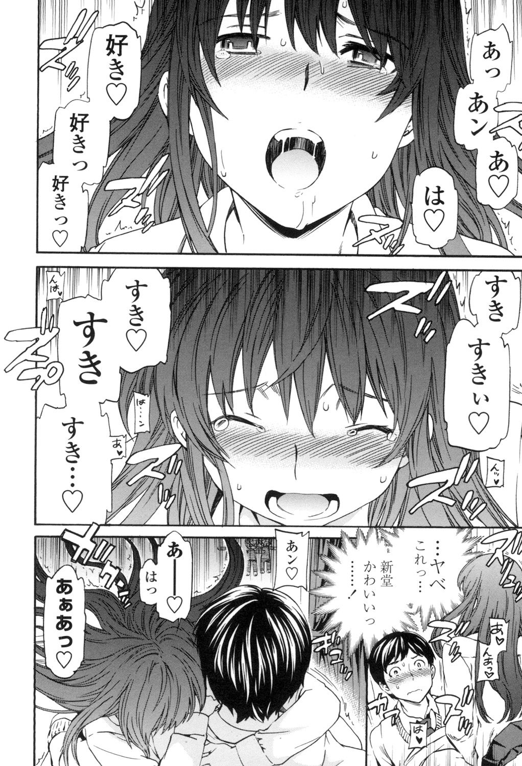 [Cuvie] Yummy! [DL版]