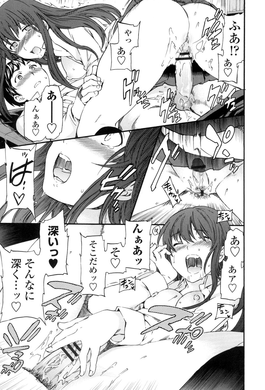 [Cuvie] Yummy! [DL版]