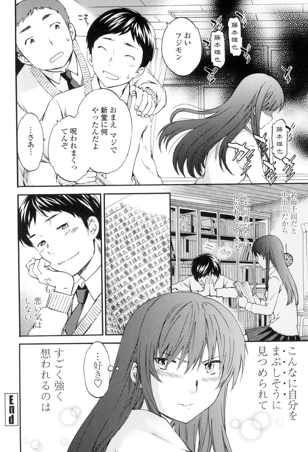 [Cuvie] Yummy! [DL版]