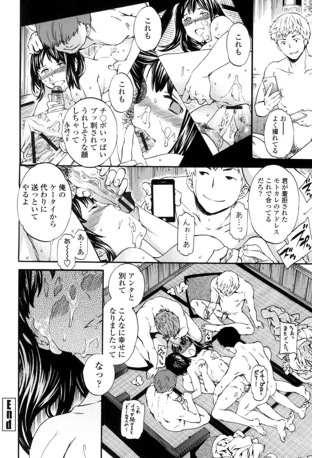 [Cuvie] Yummy! [DL版]