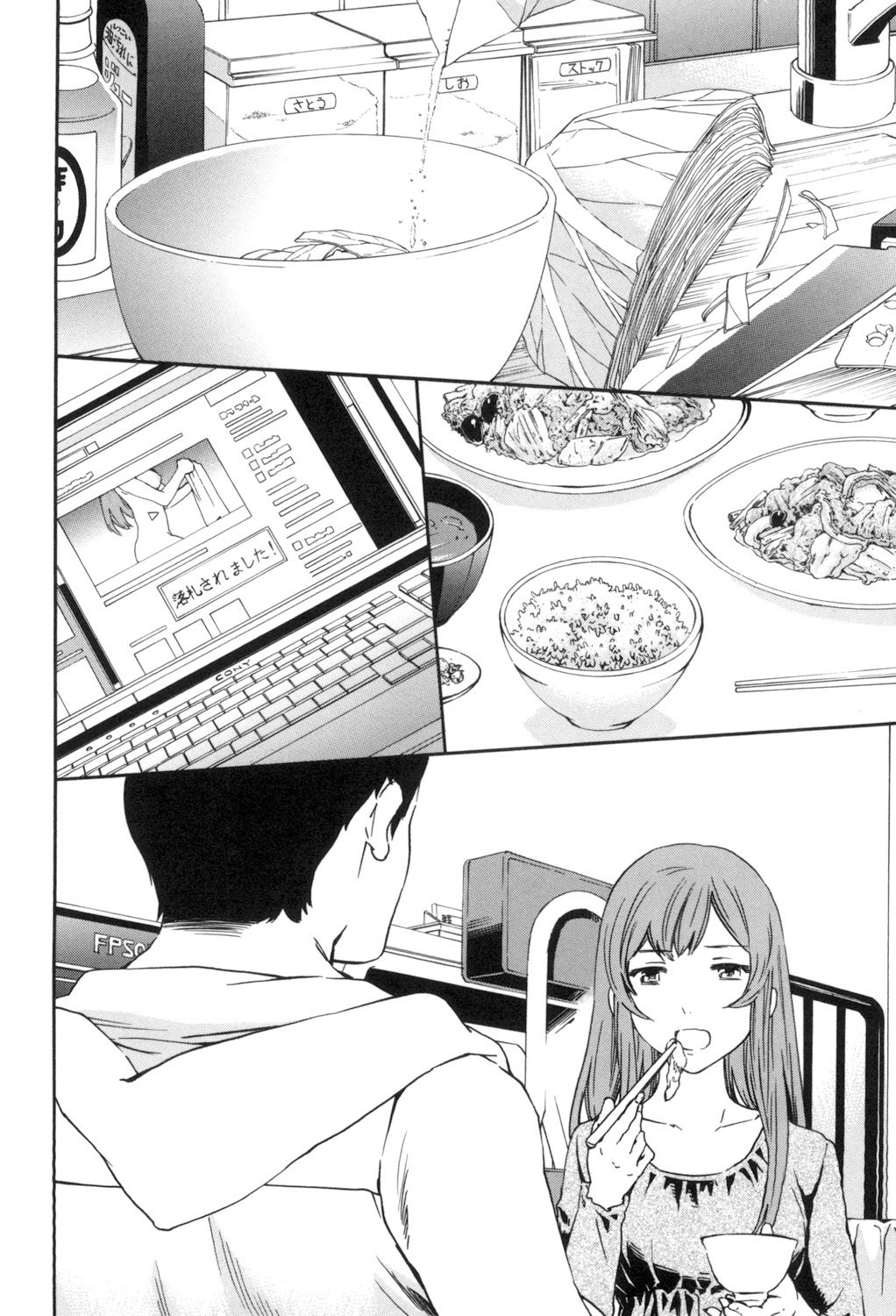 [Cuvie] Yummy! [DL版]