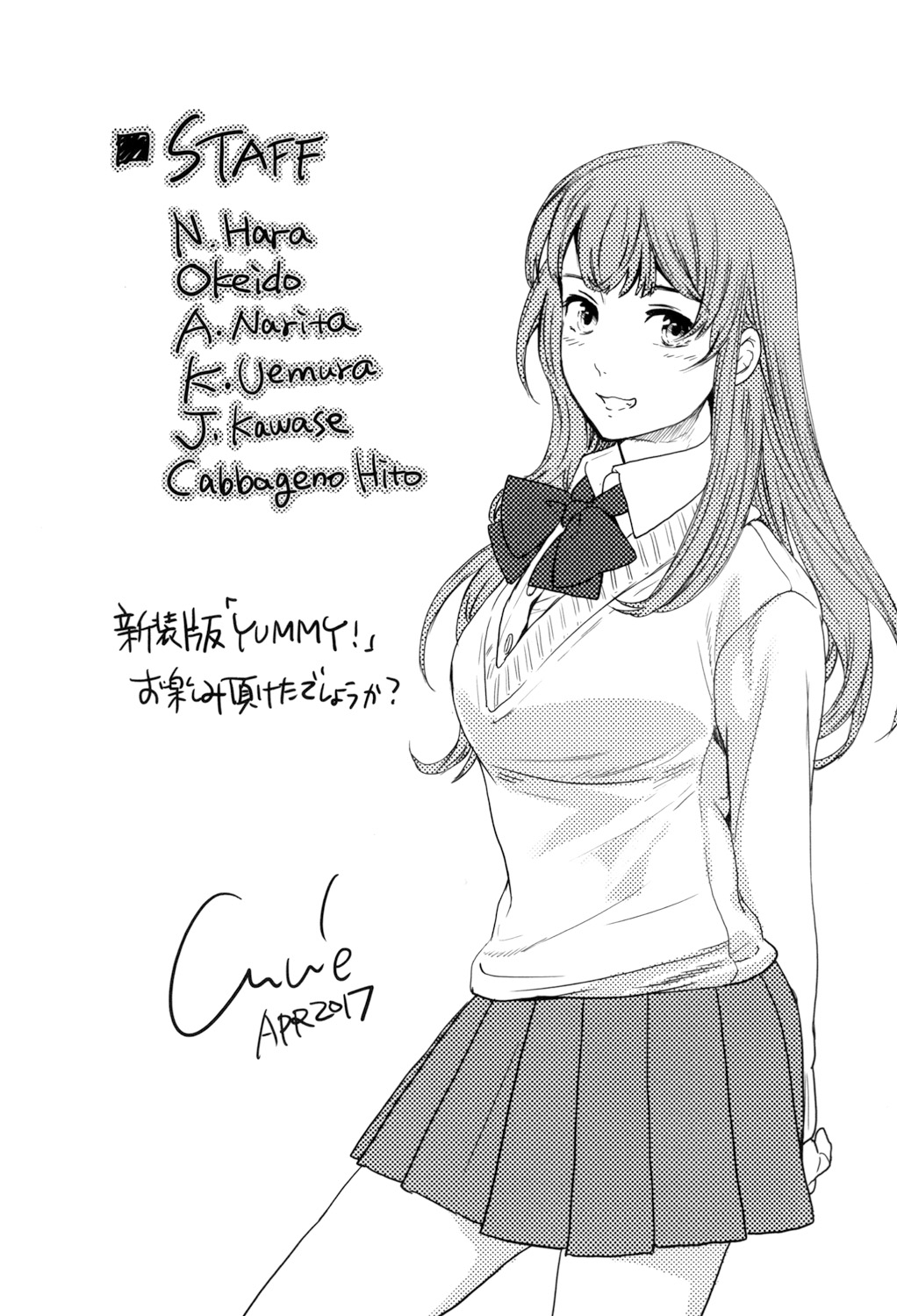 [Cuvie] Yummy! [DL版]