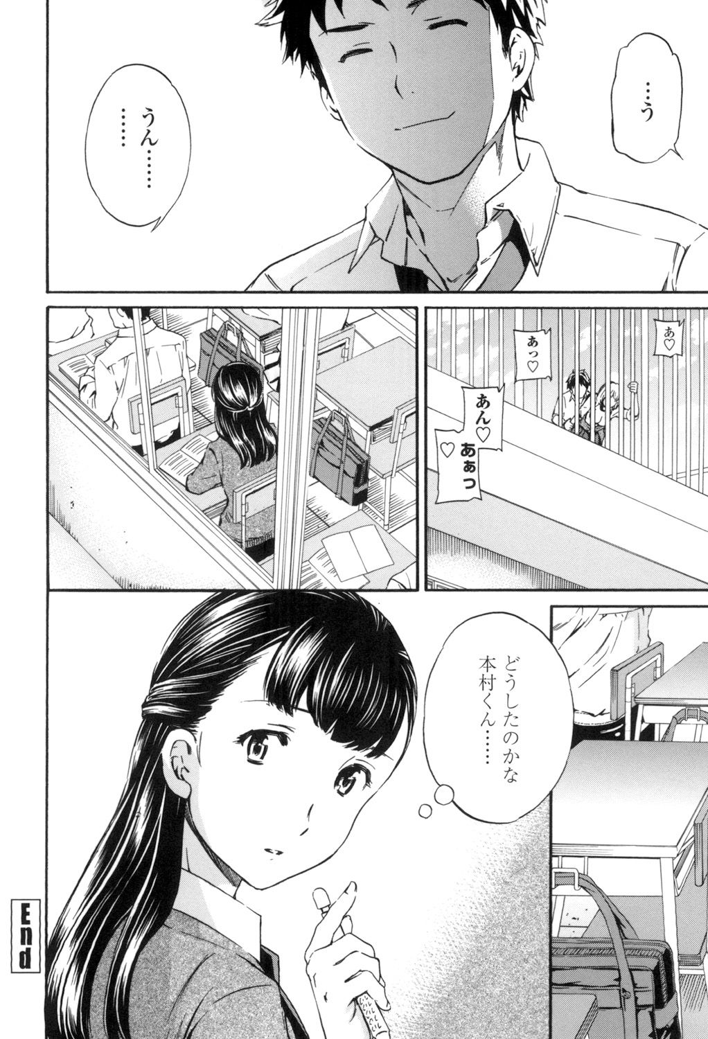 [Cuvie] Yummy! [DL版]