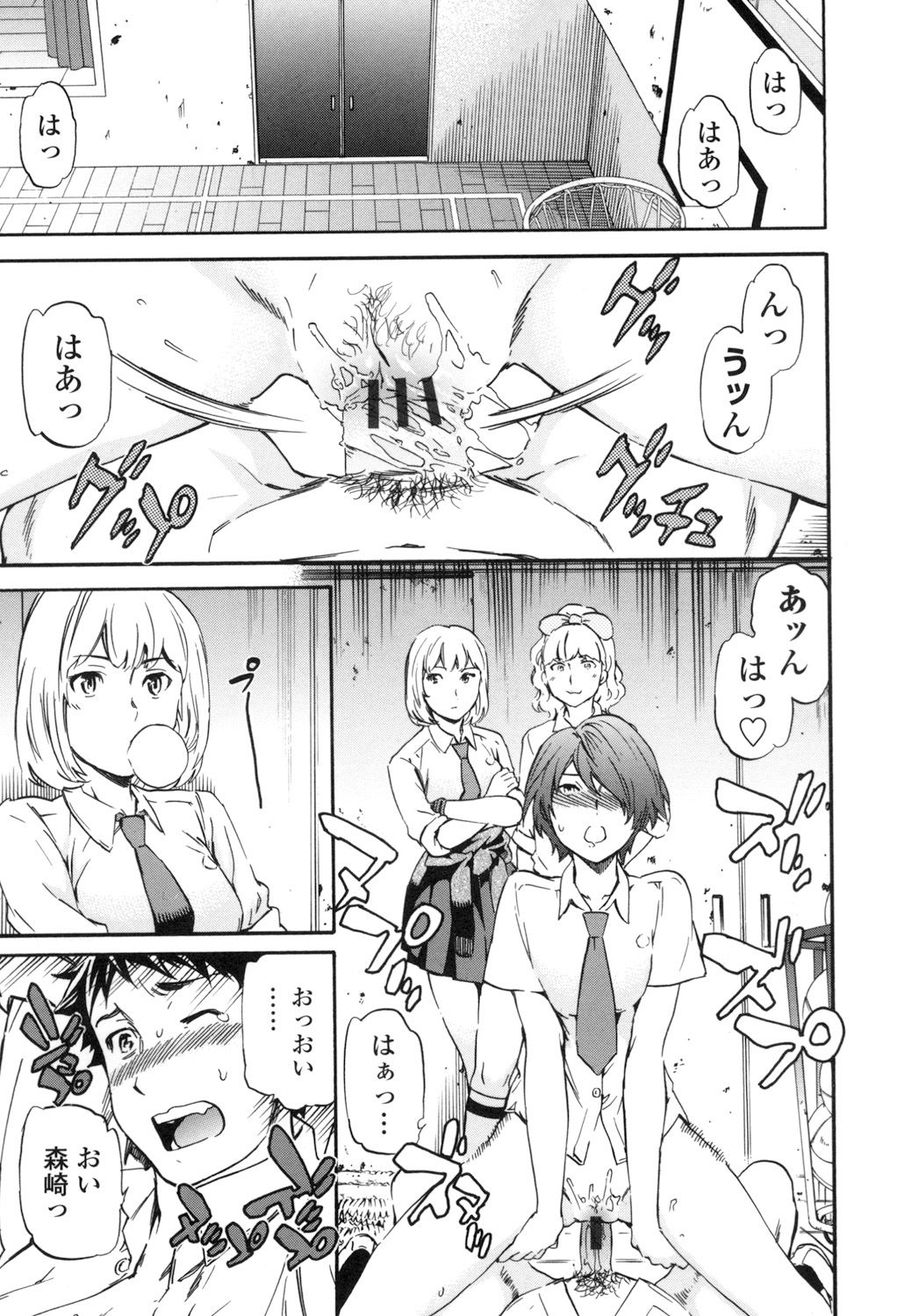 [Cuvie] Yummy! [DL版]