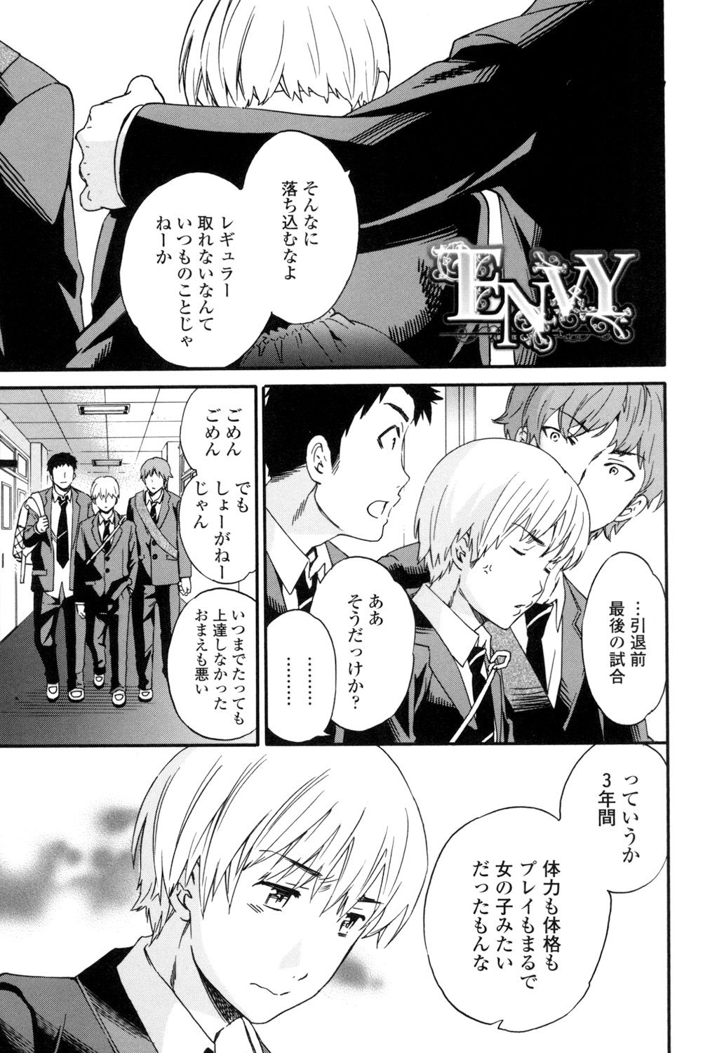 [Cuvie] Yummy! [DL版]
