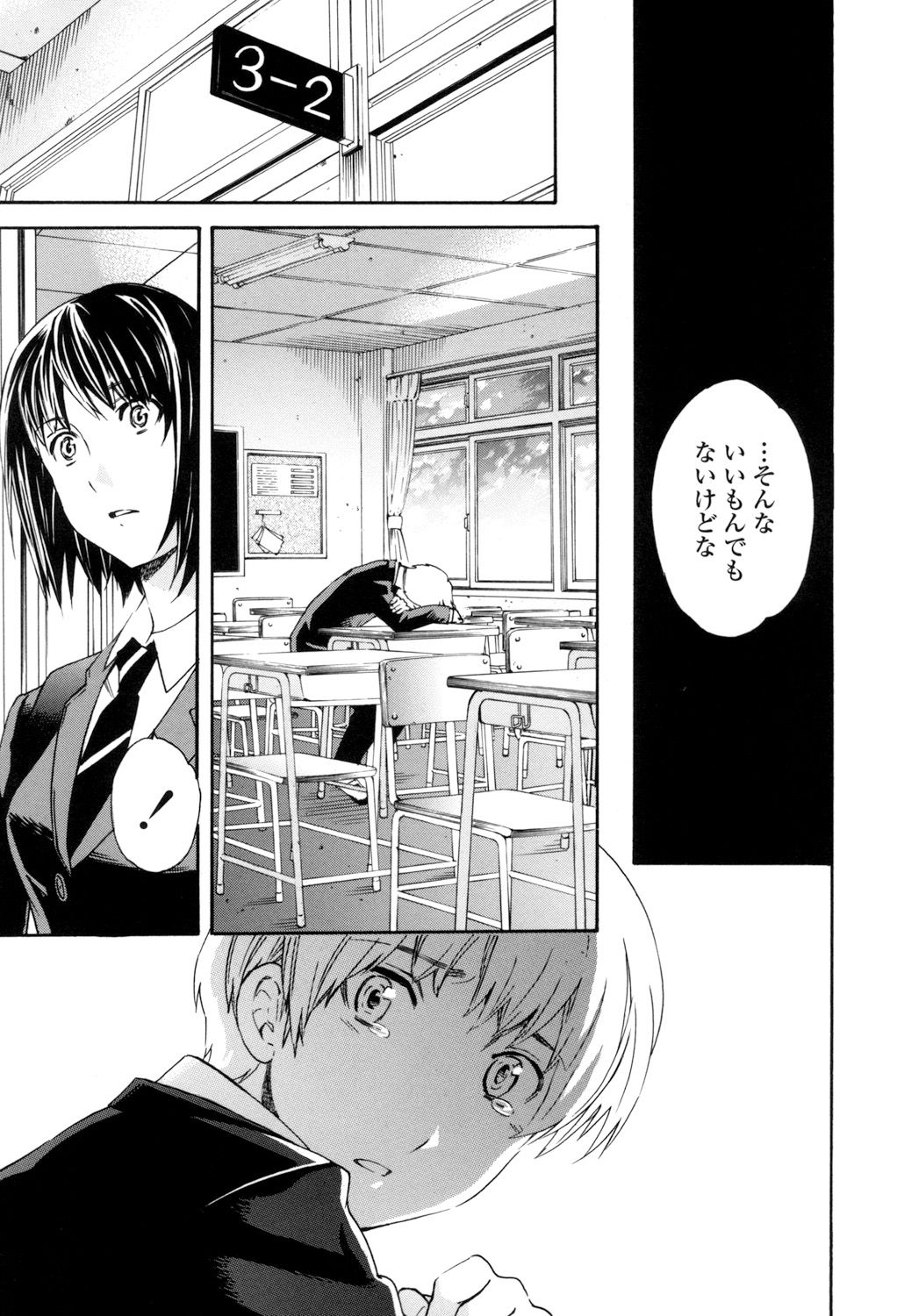 [Cuvie] Yummy! [DL版]