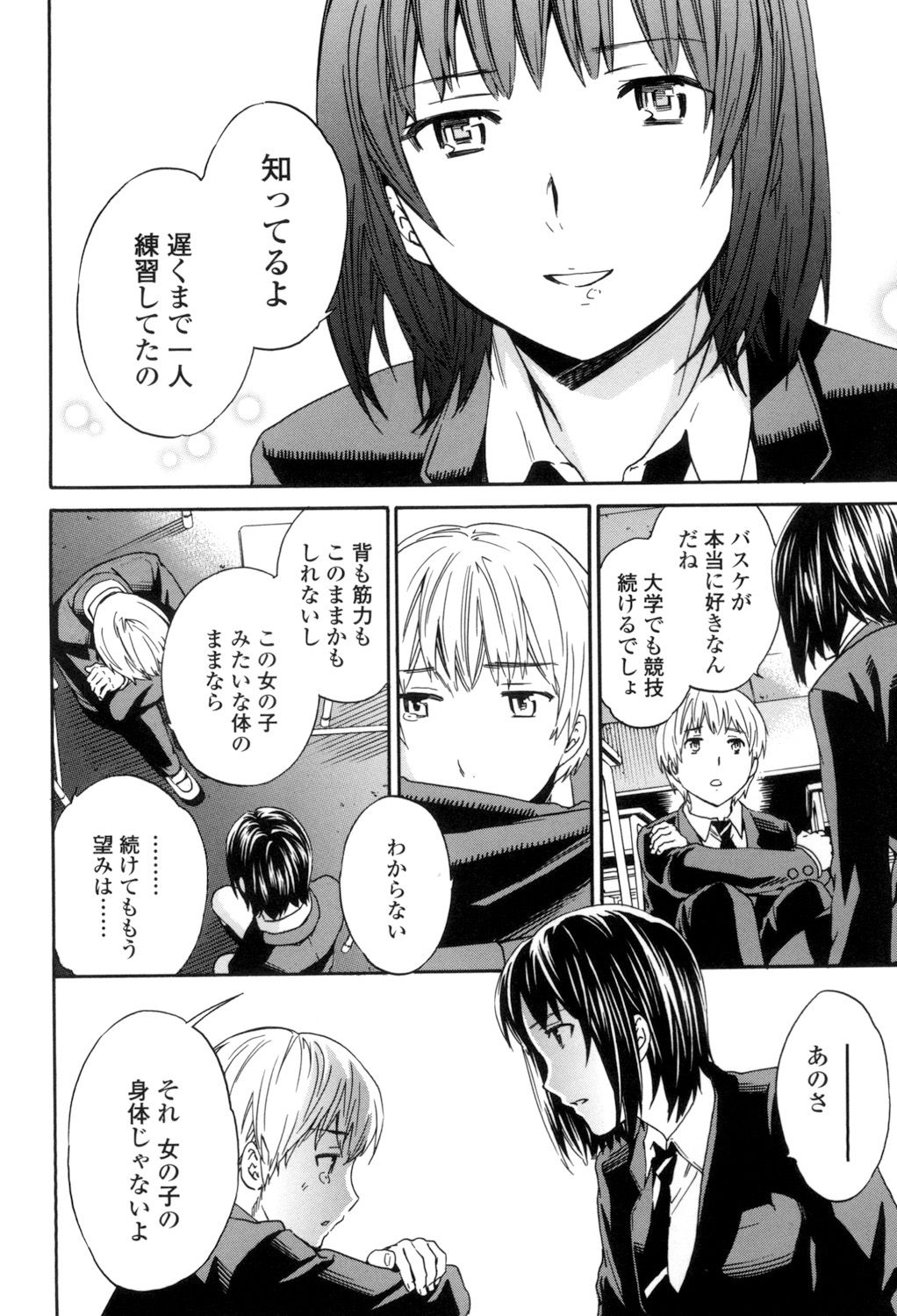 [Cuvie] Yummy! [DL版]