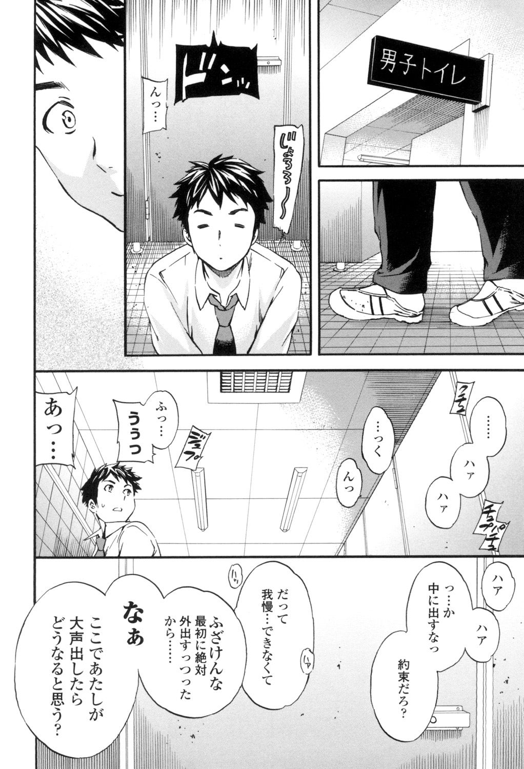 [Cuvie] Yummy! [DL版]