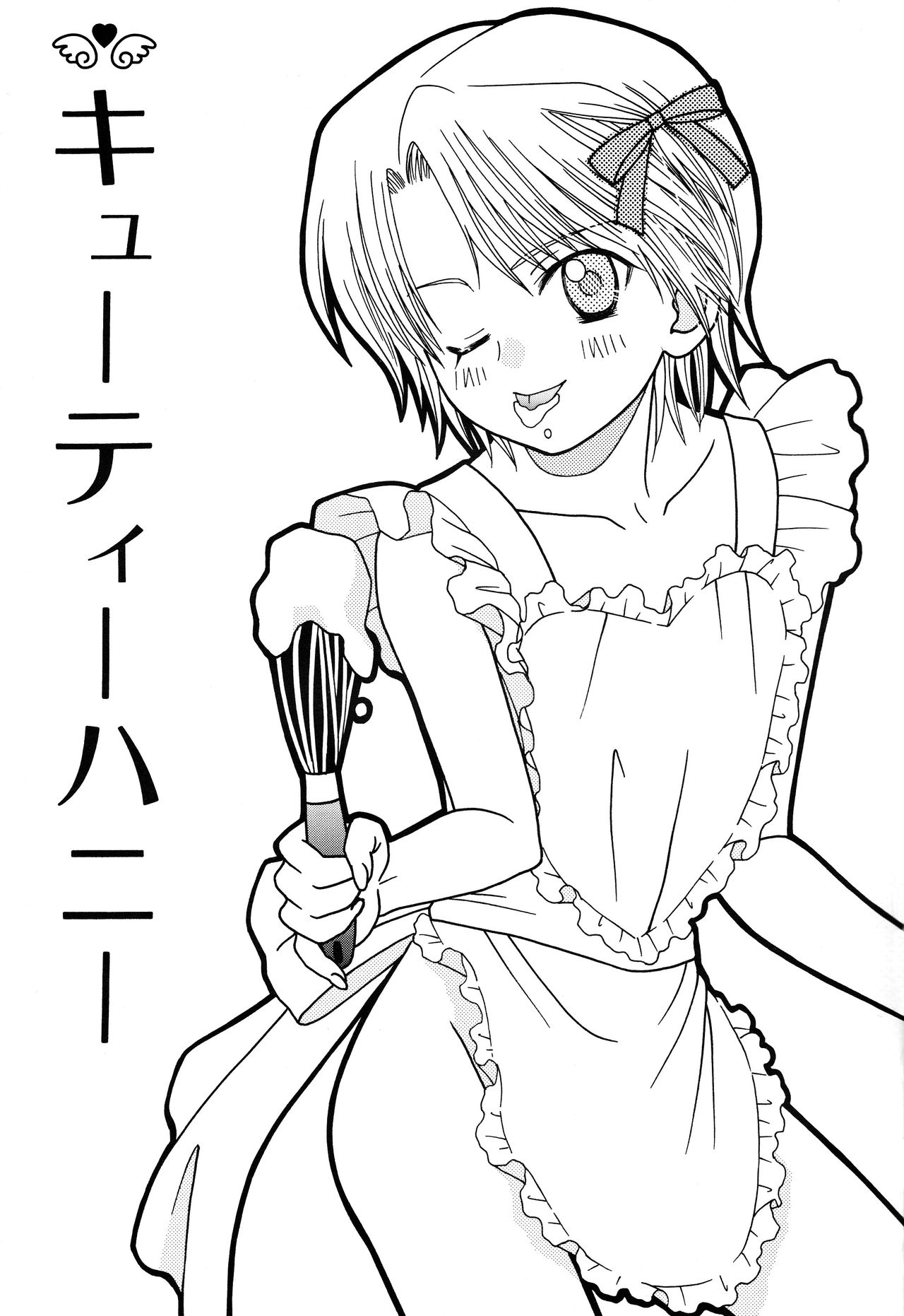 (C60) [五目ごはん (ミヤビユタカ)] キューティーハニー (デジモンアドベンチャー)