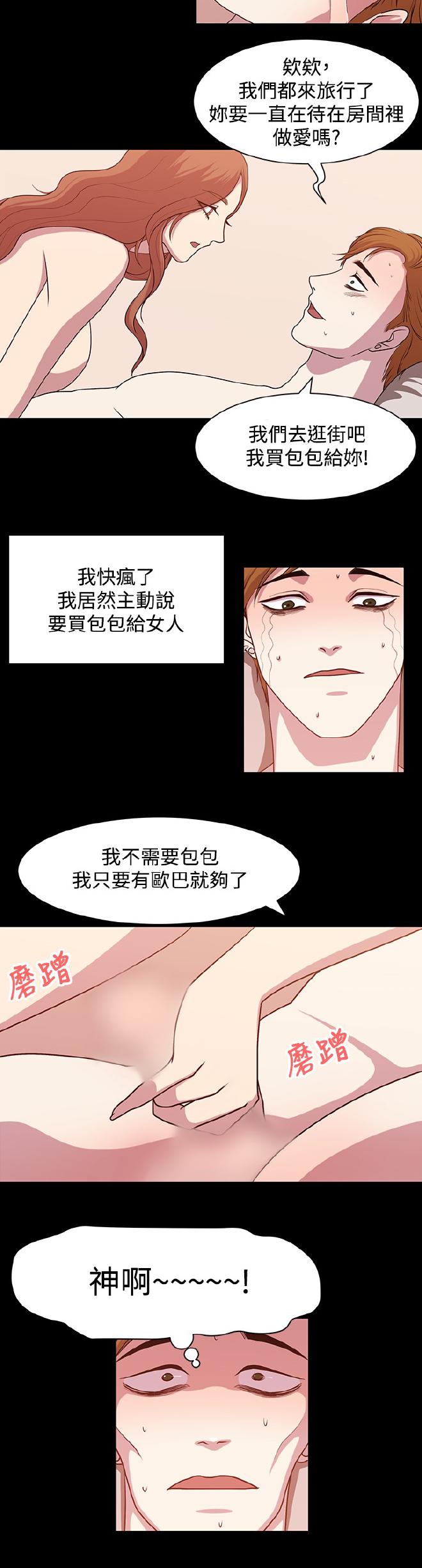 [曹栗] 赞助者 [中国翻訳]