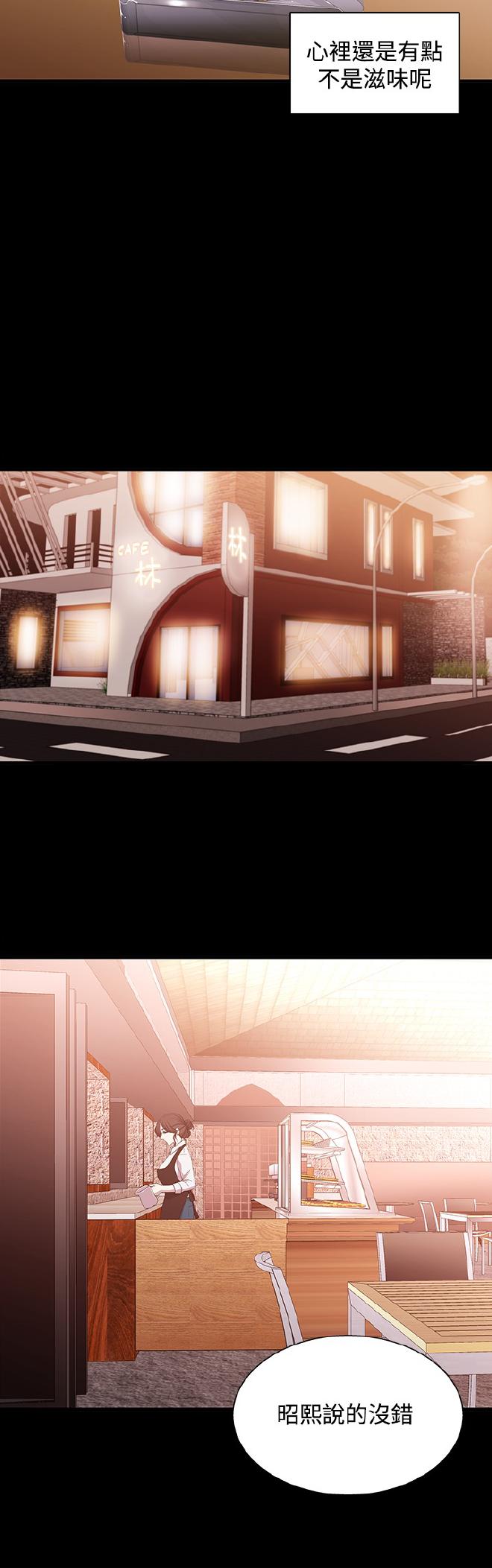 [曹栗] 赞助者 [中国翻訳]