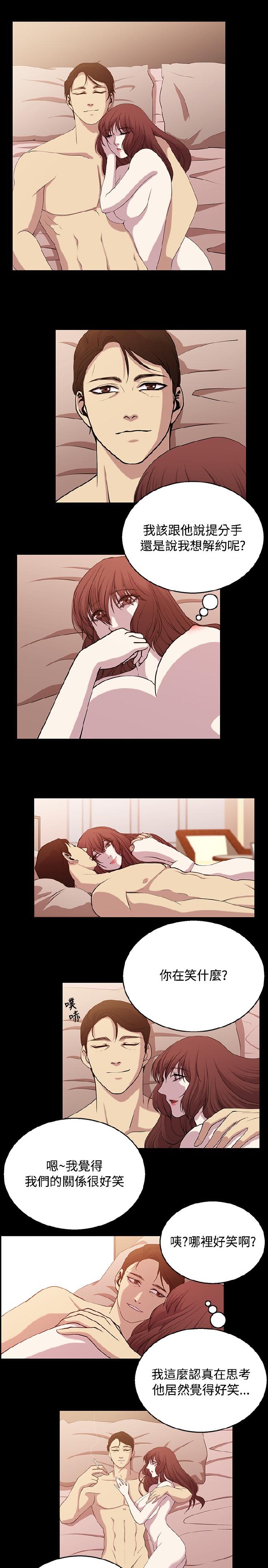 [曹栗] 赞助者 [中国翻訳]