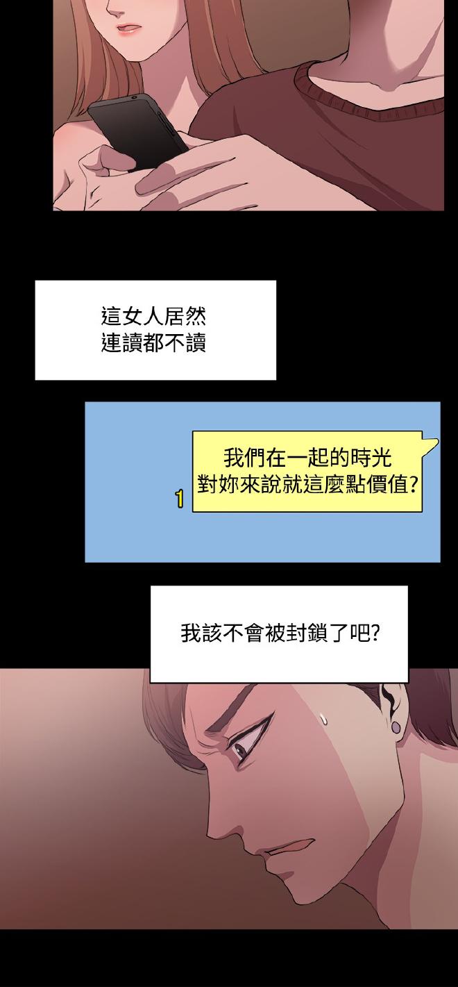 [曹栗] 赞助者 [中国翻訳]