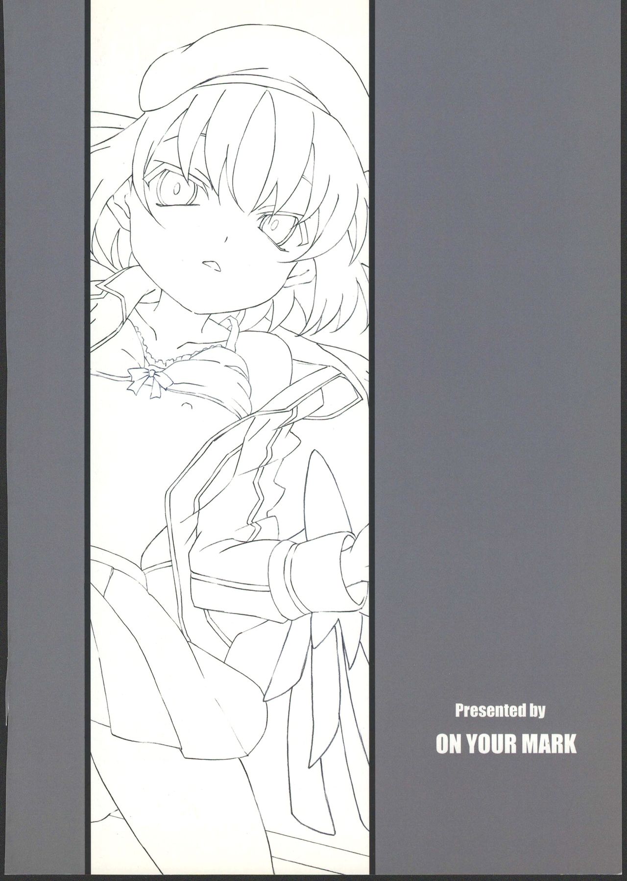 (C81) [ON YOUR MARK (SUNSON)] CLASSMATE (神羅万象)