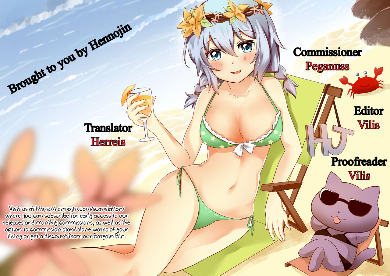 (C90) [きのこのみ (konomi)] ジータちゃん ぱんぱん (グランブルーファンタジー) [英訳]