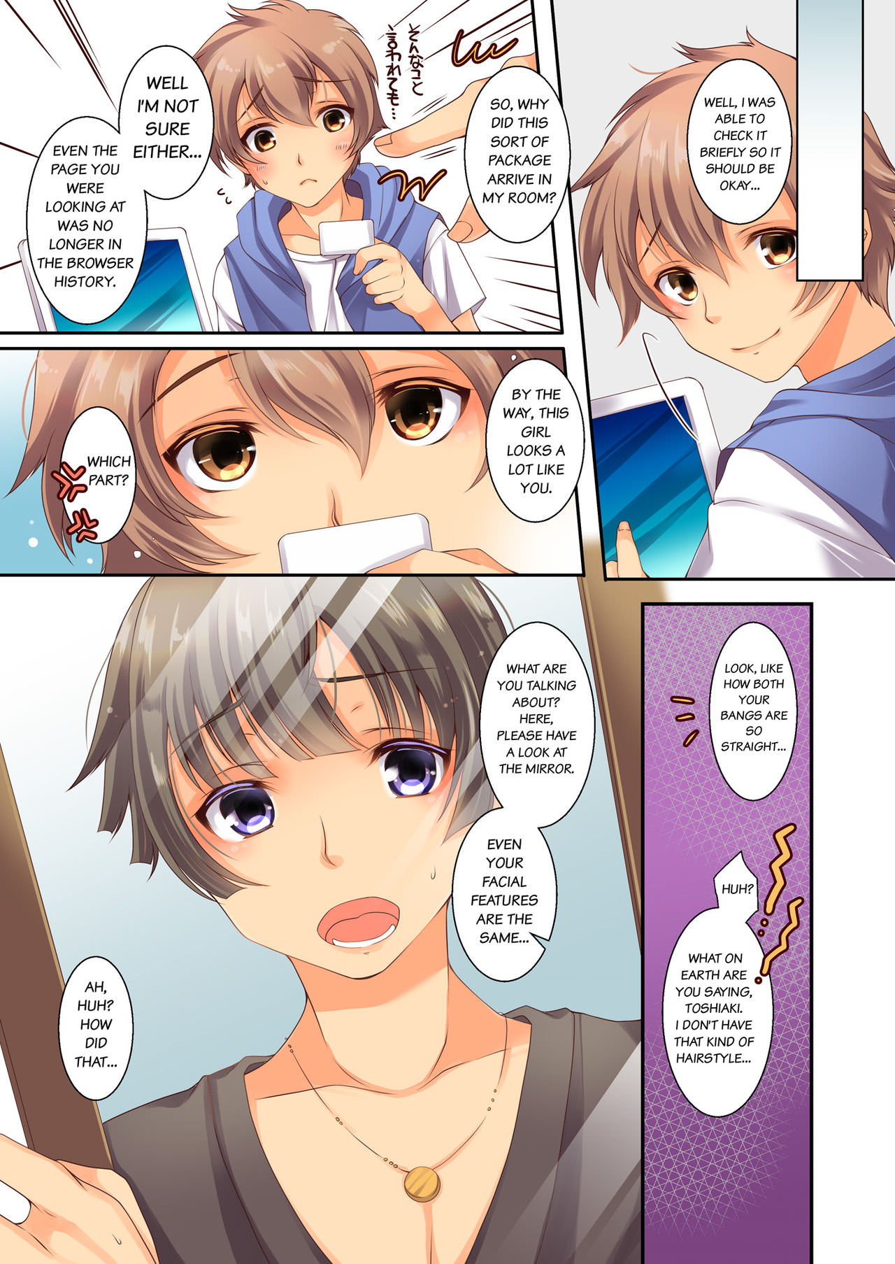 [TSF no F (四葉チカ)] 個人情報は大切に (TSFのFのほん その2) [英訳] [DL版]