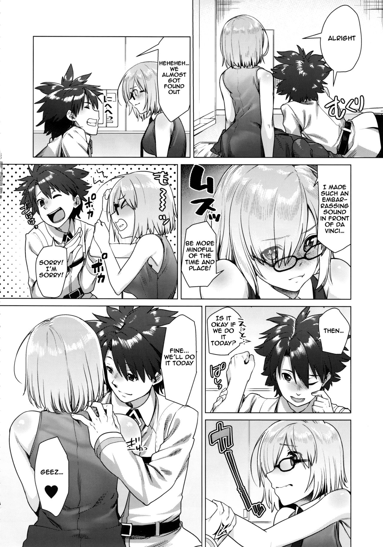 (C92) [i'm Fragile (ひさやききゅう)] 白亜のへやでせんぱいとっ (Fate/Grand Order) [英訳]