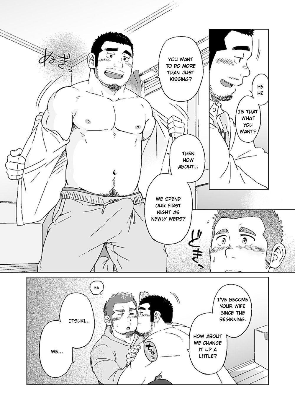 [SUVWAVE (SUV)] 年月と君の面影 [英訳] [DL版]