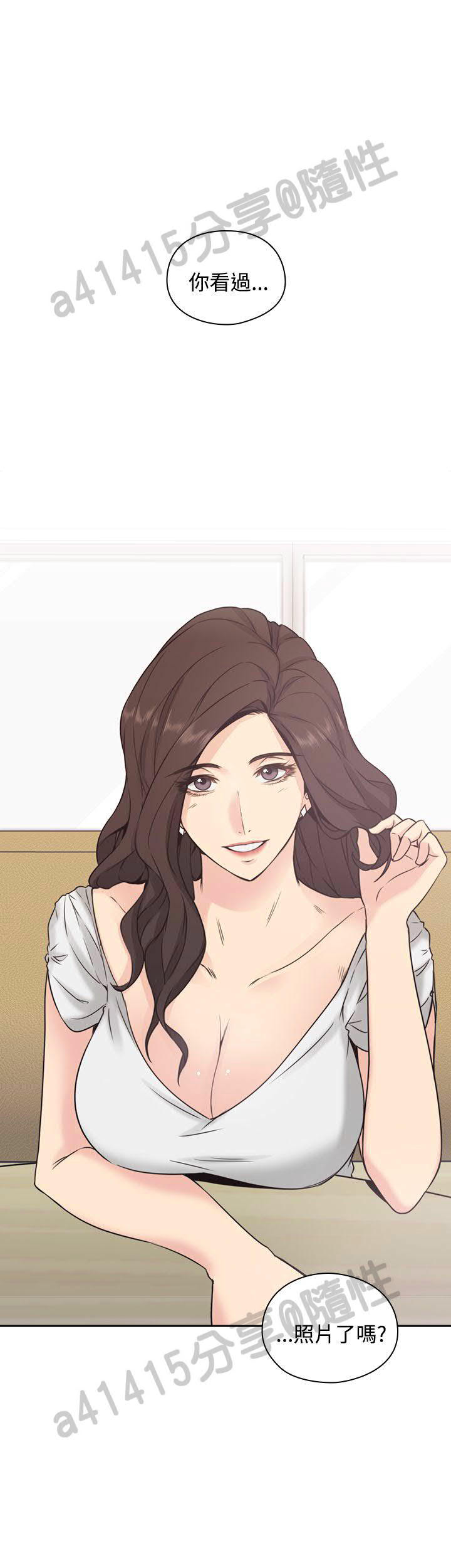 老师,好久不见 [女教师] 01-14话