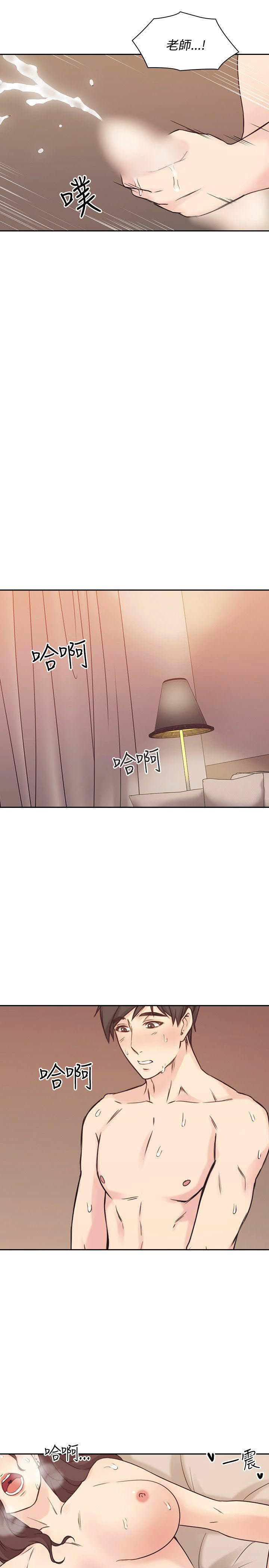 老师,好久不见 [女教师] 01-14话